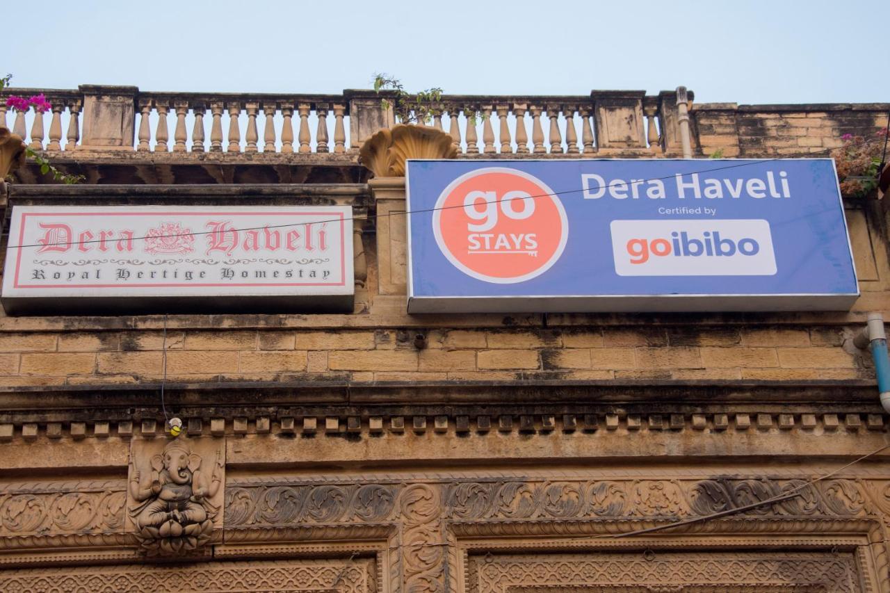 Dera Haveli- Heritage Homestay Gwalior Exterior photo